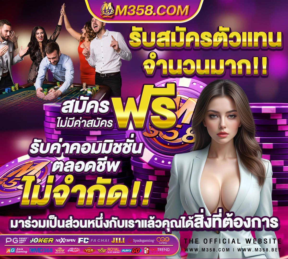 betflix สล็อต เว็บตรง